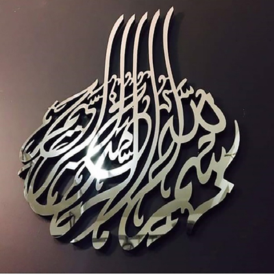 Mur bienvenu Art Decor Handicraft Irregular Abstract en métal d'ODM d'OEM